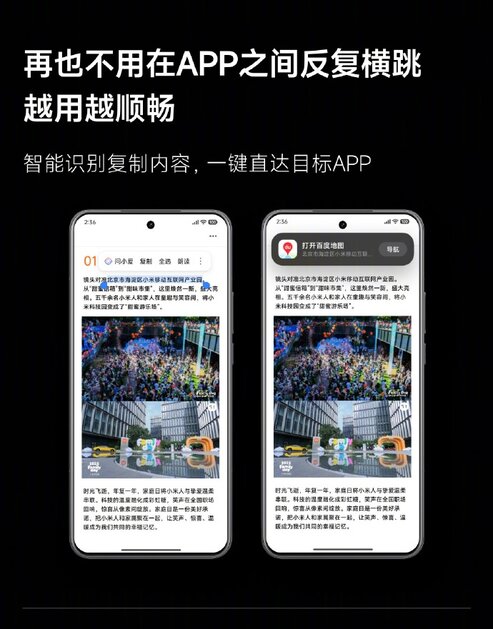 В Xiaomi рассказали о новом софте из HyperOS 3: приложения обновили с упором на комфорт