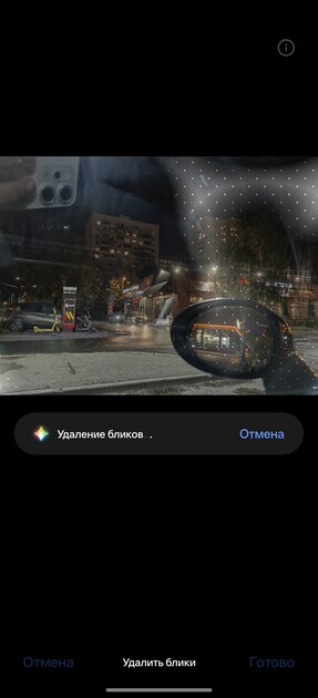 Недорогой смартфон с ёмкой батареей, мощным чипом и богатым набором ИИ: обзор OPPO Reno14 5G — ИИ-сервисы. 7