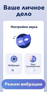 Упражнения Кегеля 1.015. Скриншот 4