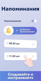 Упражнения Кегеля 1.015. Скриншот 5