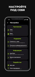 Таймер обратного отсчета 1.4.0. Скриншот 4