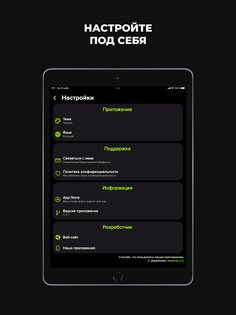 Таймер обратного отсчета 1.4.0. Скриншот 9