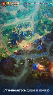 Война судьбы (Fate War) 1.2.20. Скриншот 2