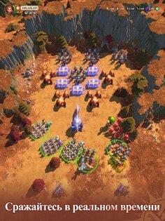 Война судьбы (Fate War) 1.2.20. Скриншот 22