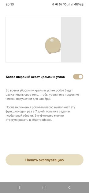 100 дней уборки без участия владельца и мощный мотор: обзор Dreame L40 Ultra CE