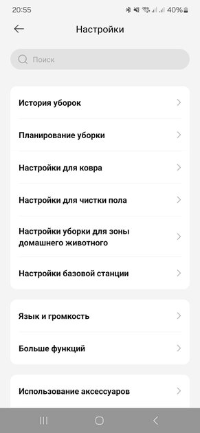 100 дней уборки без участия владельца и мощный мотор: обзор Dreame L40 Ultra CE