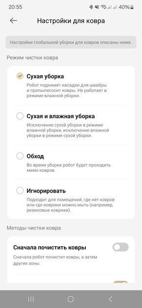 100 дней уборки без участия владельца и мощный мотор: обзор Dreame L40 Ultra CE