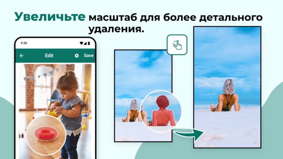 Удаляйте ненужные объекты 2.6.3. Скриншот 5