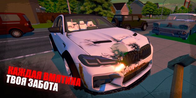 My Favorite Car 2 0.0.7. Скриншот 8