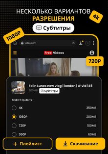 Download Hub – загрузчик видео 7.0.7. Скриншот 18