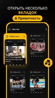 Download Hub – загрузчик видео 7.0.7. Скриншот 30