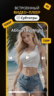 Download Hub – загрузчик видео 7.0.7. Скриншот 31