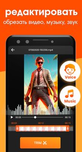 G1REC 3.6.1. Скриншот 3