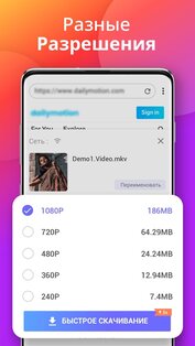 Загрузчик 1.4.8. Скриншот 4