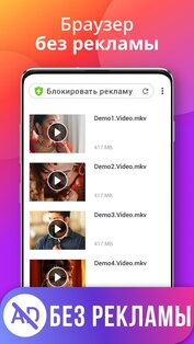 Загрузчик 1.4.8. Скриншот 6
