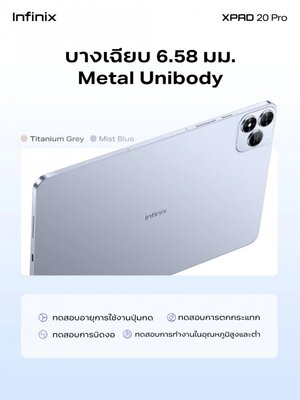 Представлен планшет Infinix XPAD 20 Pro с Helio G100 Ultimate и встроенным модулем 4G LTE