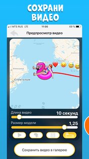 TravelBoast Карта Путешествий 1.115.0. Скриншот 11