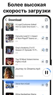 XA Downloader 1.8.8. Скриншот 4
