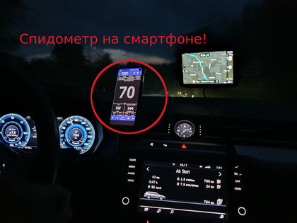GNSS Status (GPS Test) 0.9.18c. Скриншот 6