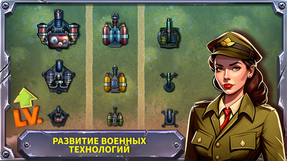 Battle Strategy: Tower Defense 1.13.0.1. Скриншот 3
