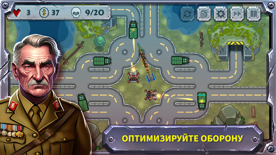 Battle Strategy: Tower Defense 1.13.0.1. Скриншот 8