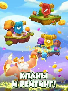 Castle Duels 20.0.20991. Скриншот 22
