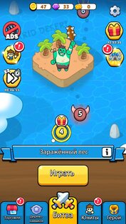 Fortress Merge: Puzzle Defense 0.3.6. Скриншот 9