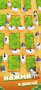 Lamb Escape: Ферма Животных 1.1.7. Скриншот 3