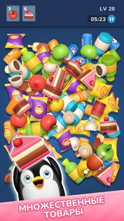 3D Crazy Match! Triple Tap 1.3.5. Скриншот 2