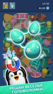 3D Crazy Match! Triple Tap 1.3.5. Скриншот 3