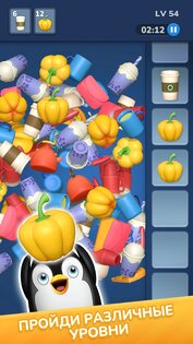 3D Crazy Match! Triple Tap 1.3.5. Скриншот 4