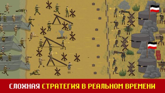 Trench Warfare WW1 2.6.5. Скриншот 1