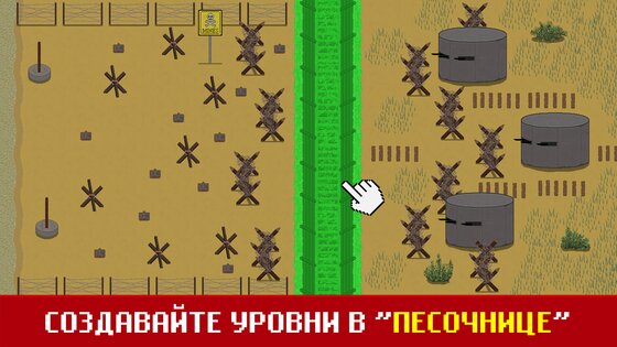 Trench Warfare WW1 2.6.5. Скриншот 5