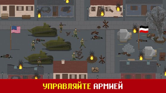 Trench Warfare WW1 2.6.5. Скриншот 12
