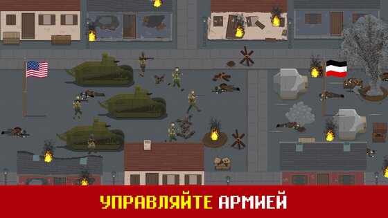 Trench Warfare WW1 2.6.5. Скриншот 28