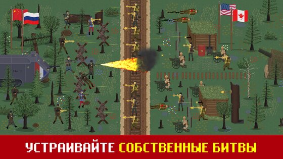 Trench Warfare WW1 2.6.5. Скриншот 30