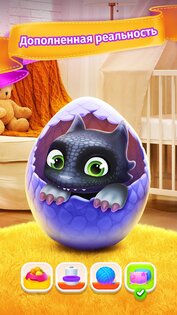 My Dragon: Виртуальная игра 2.2.2.0. Скриншот 1