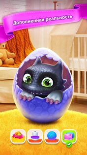My Dragon: Виртуальная игра 2.2.2.0. Скриншот 22