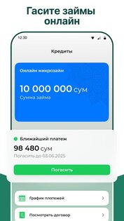 Hamkor – онлайн банк Узбекистана 2.31.0. Скриншот 5
