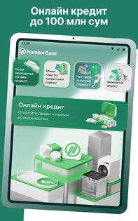 Hamkor – онлайн банк Узбекистана 2.31.0. Скриншот 9