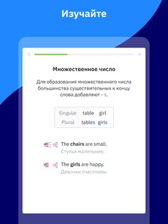 Wlingua – учите английский 6.3.22. Скриншот 11