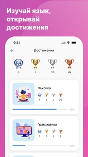 Русский язык ЕГЭ и ОГЭ 2025 2.1.24. Скриншот 16