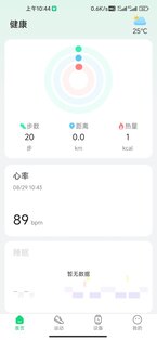 GloryFitPro 1.8.6.2. Скриншот 1