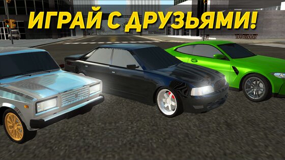 Русские машины: Уличные гонки 1.1.4. Скриншот 1
