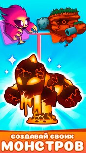 Elemental Monsters: Merge 2.8.84. Скриншот 16