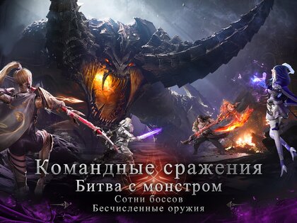 Мидгард: Битва Богов 1.3. Скриншот 6