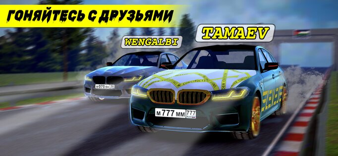 Кавказские Шашки на машинах 4.7.1. Скриншот 6