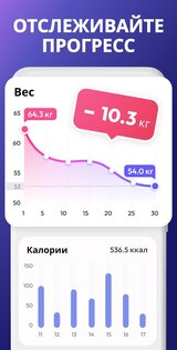 Пилатес дома 1.6.0. Скриншот 7
