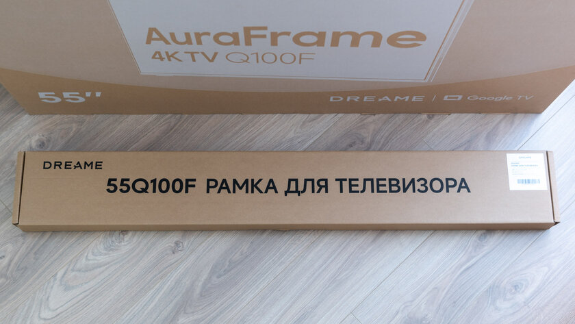 Этот телевизор подходит для любого интерьера. Обзор Dreame AuraFrame QLED 4K TV 55Q100F