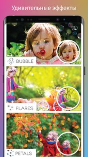 Fotogenic 2.0.44. Скриншот 3